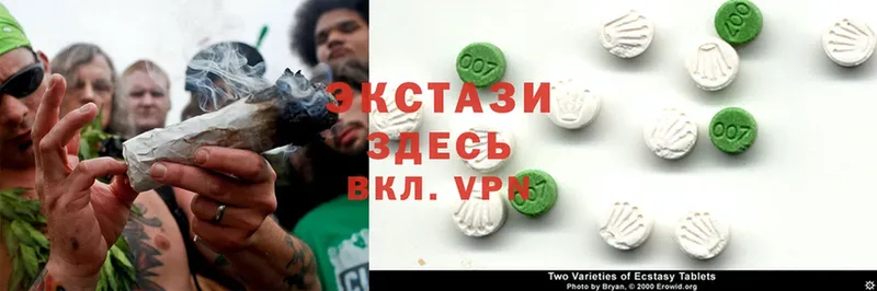 Ecstasy диски  купить наркотик  Бородино 