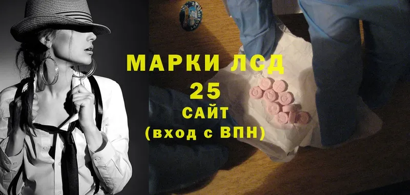 закладка  Бородино  мега зеркало  Лсд 25 экстази ecstasy 