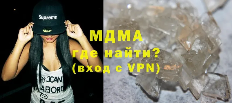 купить закладку  omg сайт  MDMA crystal  Бородино 