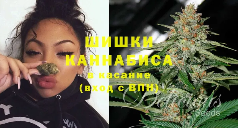 закладки  Бородино  МАРИХУАНА LSD WEED 